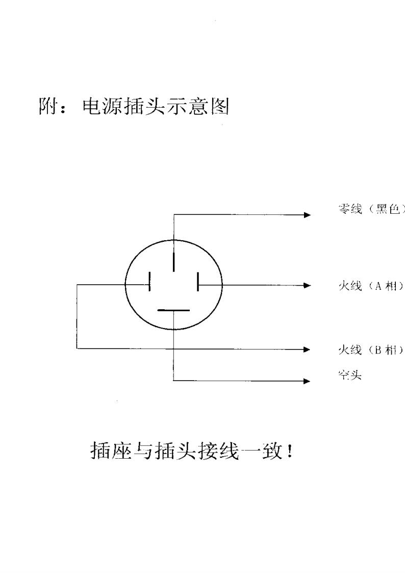 P320說明書_5.jpg